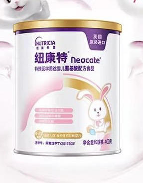 纽康特-氨基酸奶粉 商品图0