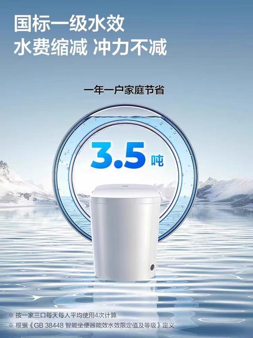 【松下】B7F松下智能马桶V8全自动感应脚感冲水CH2N541WSC带泡沫盾无惧低水压 商品图1