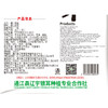 通江银耳80g 商品缩略图6