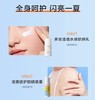 养生堂防晒喷雾75ML 商品缩略图2
