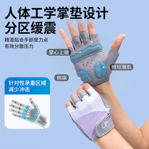 LP 零茧健身手套女运动半指男防滑骑行单杠器械训练薄防起茧升级6005CK6006CK 商品图1