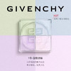 【保税仓直发·全球购·蚂蚁链可扫码溯源】GIVENCHY纪梵希四宫格散粉四色定妆粉蜜粉 控油持久12g【爆款专属】『此链接商品请分开拍单-单独下单』 商品缩略图2