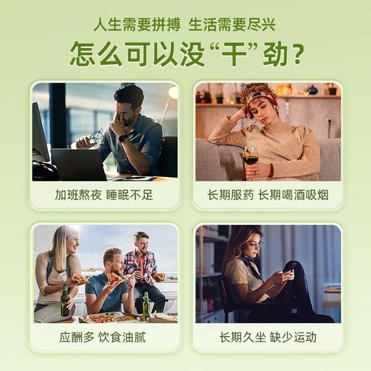 【保税仓】GNC健安喜复配升级姜黄奶蓟精华120粒 商品图1