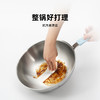丝带系列-30cm单柄炒锅（5色） 商品缩略图5