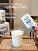 认养地球·宁垦牧场4.0蛋白纯牛奶200ml×10盒/箱 商品缩略图2