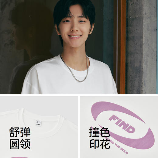 森马短袖T恤男凉感宽松撞色印花t恤白色上衣2025新款夏装简约潮流 商品图3