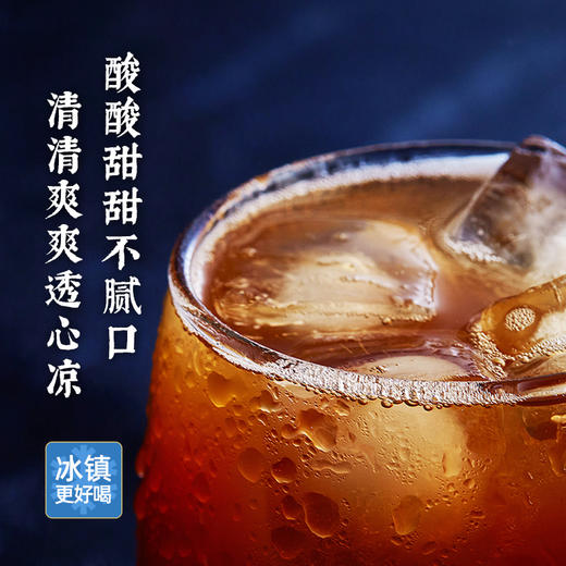 【老饭骨】老方子桂花酸梅汤 自制桂花酸梅汤105g 商品图1