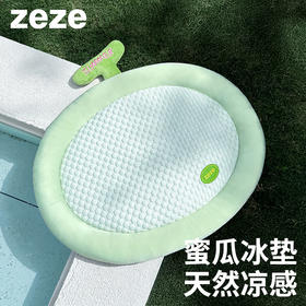 zeze哈密瓜冰感宠物垫-B（包邮）