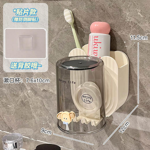 【卡通壁挂牙刷架，壁挂收纳，倒置沥水】电动牙刷漱口杯置物架 免打孔壁挂式 卫生间浴室牙膏刷牙杯收纳架子-QQ 商品图5