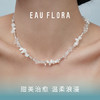 【人鱼泪】碎银子&贝壳项链I手工制作 商品缩略图1