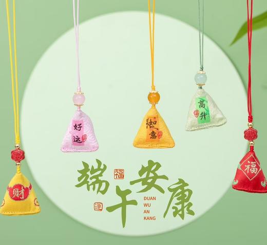 普陀山书院 端午安康素粽 吉祥手绳 商品图11