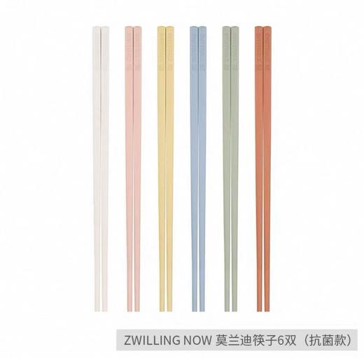 【柏联B1】双立人彩色筷子6双装家用高档抗菌筷（满2000元包邮） 商品图4