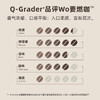 赛必健 咖啡固体饮料 商品缩略图4