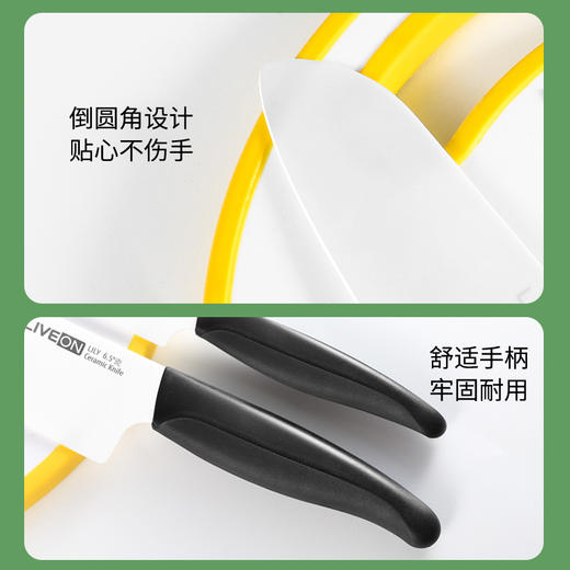 【快递包邮】力王百合陶瓷厨师刀切片刀 商品图4