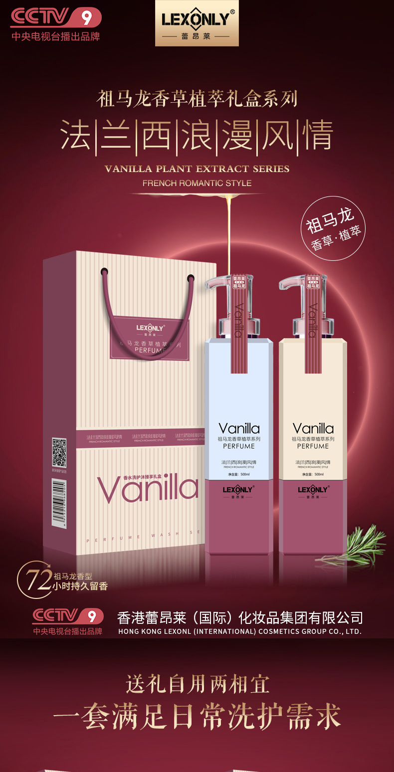 祖马龙礼盒详情_01