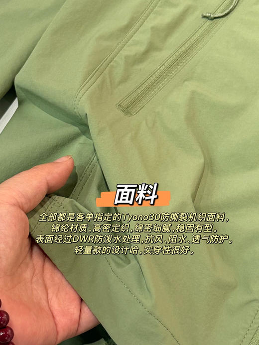 🐦𝐒𝐪𝐮𝐚𝐦𝐢𝐬𝐡X𝐡𝐨𝐨𝐝𝐲系列 风壳防晒衣 商品图14