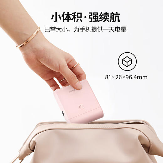 【国家3C认证】爱沃可（iWALK）胶囊充电宝磁吸充电仓组合LPP001L/C 便携移动电源13500毫安大容量快充适用于苹果12-14L接口【3C认证】 商品图4