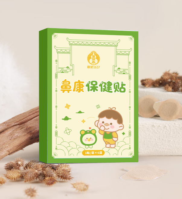 叶开泰鼻康保健贴 一贴舒畅 闷堵干痒退退退 12贴/盒