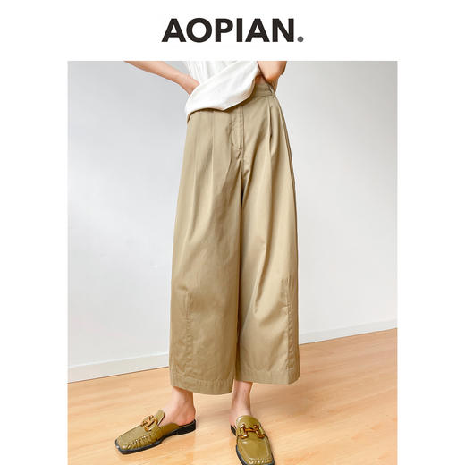 奥篇日本棉松紧腰九分阔腿气球裤 商品图0