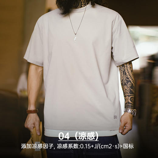 马登工装美式速干凉感紫色T恤防晒抗菌冰感宽松圆领短袖半袖男夏 商品图4