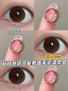 annakelly半年抛美瞳 荧光泡泡 14.2mm