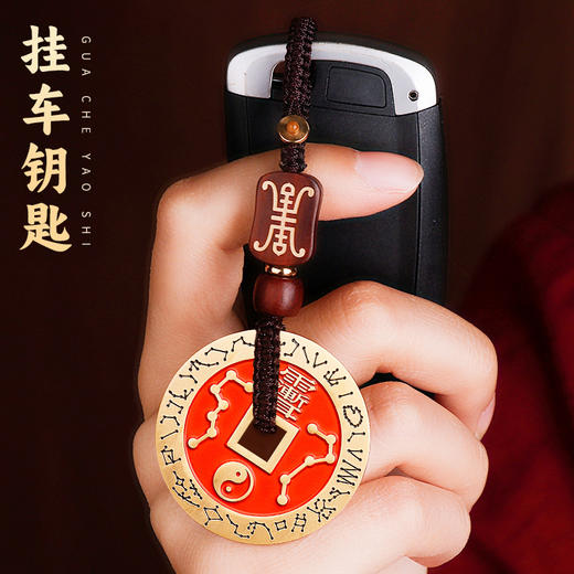 黄铜天师花钱挂件 商品图4