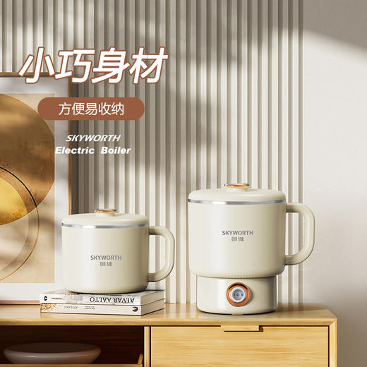 【快递包邮】创维旅行折叠小煮锅F239 商品图4