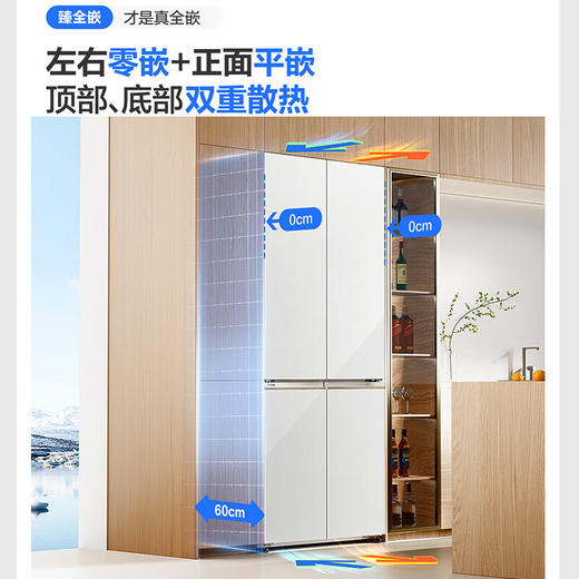 【国补15%】松下510L大海豹2.0 NR-D521CG-W白色玻璃十字门零嵌冰箱 全自动制冰 水润养鲜 -3℃微冻 一级能效 商品图8