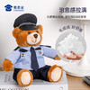 【实付满199送钥匙扣】【司法行政J察小熊】可定制毛绒公仔玩具儿童毛绒小熊玩偶布娃娃送礼礼品礼物 商品缩略图3