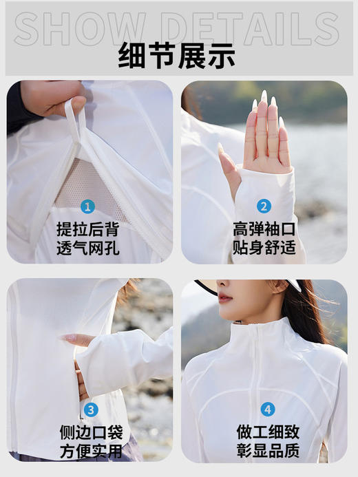 【立领防晒衣女】夏季外套冰丝透气 新款防紫外线修身拉链防晒服 原纱防晒衣 商品图1