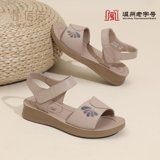 真皮妈妈凉鞋2025新款夏季舒适软底中老年防滑大码奶奶鞋一字凉鞋5L618-32 商品图1