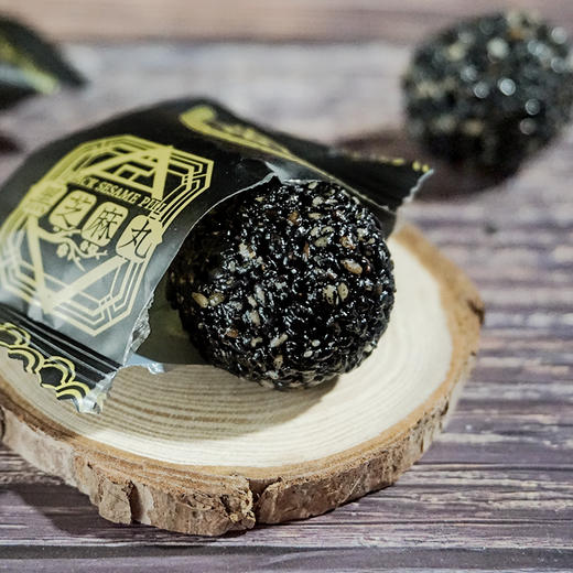 西域皇后·黑芝麻丸500g*2  传统工艺九蒸九晒  浓浓芝麻香 商品图3