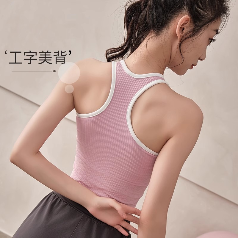 跃牌【安琪拉系列】新款瑜伽ebb背心裸感含胸垫健身文胸工字美背WX2459