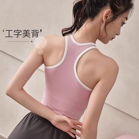跃牌【安琪拉系列】新款瑜伽ebb背心裸感含胸垫健身文胸工字美背WX2459