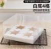 蛋糕盒4粒款白色1*1个 商品缩略图0