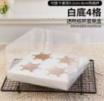 蛋糕盒4粒款白色1*1个 商品图0