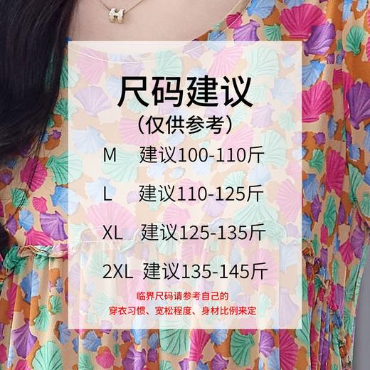 WWM-69518 真丝连衣裙女100％桑蚕丝女装高级感遮肚子韩版红色碎花裙 商品图2