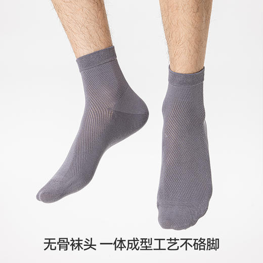 左分之右春夏纯色网眼男袜纯棉10A抗菌黑白色男士船袜吸汗短筒袜 商品图1