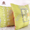 西安【慈禧系列抱枕套】【大观圣作碑抱枕套靠垫家用客厅靠背靠枕】 商品缩略图1