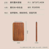 【快递包邮】力王奥坎整木小号菜板防霉实木砧板(30×20cm小号) 商品缩略图3