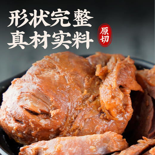 [佐餐美食]德州扒鸡老汤五香牛肉100g/袋 山东特产 年货节卤味熟食 即食 商品图2
