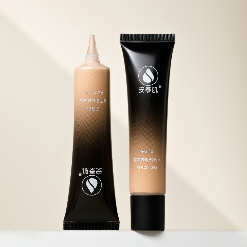 【限量秒杀】安泰肌植萃养肤粉底液