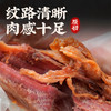 [佐餐美食]德州扒鸡老汤五香牛肉100g/袋 山东特产 年货节卤味熟食 即食 商品缩略图7