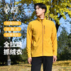 黑冰户外徒步保暖全拉链立领开衫抗静电抓绒衣男款1102 商品缩略图0