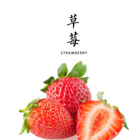【经典装】平人有机草莓 400g