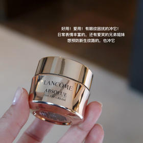 【超级补贴】兰蔻（LANCOME）菁纯眼霜5ml升级版