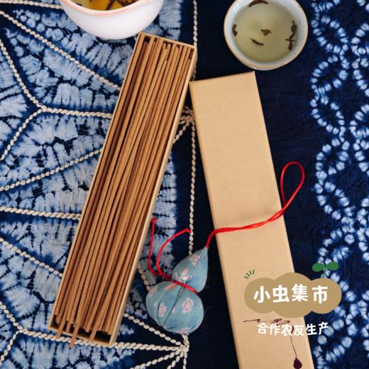 天然手工线香 | 合作农友生产，产自北京昌平，生产者：孟凡晶 &【公平贸易农人定价】 商品图1