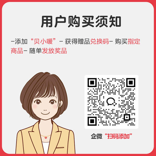 【官方自营】 PIGEON/贝亲 magmag重力球大宝宝吸管杯PPSU儿童水杯 商品图4