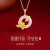 【母亲节礼物】六鑫珠宝 荷塘月色s925纯银平安扣项链 国潮新中式玉髓荷花吊坠 送妈妈礼物 商品缩略图0
