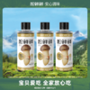 29.9元3瓶再赠松茸油醋汁3袋松鲜鲜松茸一品鲜只求清完库存生产日期2024.12月，保质期一年基地直邮 商品缩略图0
